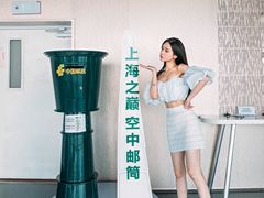 -上海之巅观光厅