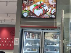 -DQ·蛋糕·冰淇淋(包河万达店)