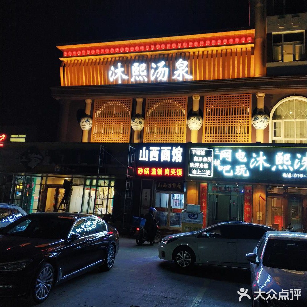 这个浴池非常大呀好几层嗯各种设施服务都有