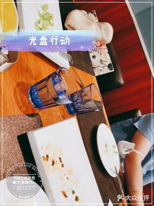 TUK土耳其餐厅·下午茶(卢湾店)图片
