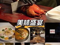 -泓0871臻选云南菜·味庄