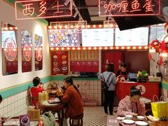 -五条人糖水铺-宽厚里店
