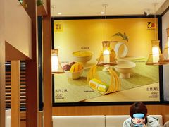 -满记甜品(湖滨店)