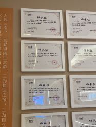 -丽栢嘉美容