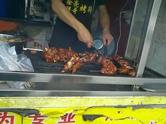 -徐亮烤蹄(建设路店)