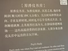 -静园(和平区)