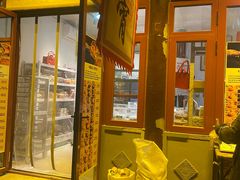 -清真-‖京尹芳斋‖子色甜品‖无糖生日蛋糕低卡甜品