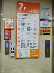 -深圳港龙妇产医院