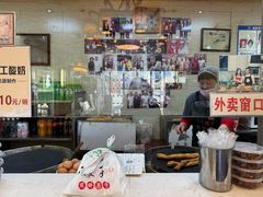 -清真·二嫂子煎饼果子(鼓楼旗舰形象店)