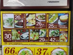 -无影脚佛山陈氏盲公丸始创店(飞鸿街店)