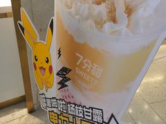 -7分甜(圆融广场店)