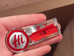 -海底捞火锅(吾悦国际广场店)