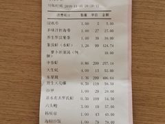 账单-79号渔船海鲜饭店(华强北店)