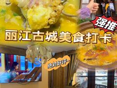 -隔壁老王·家常云南菜(花巷店)