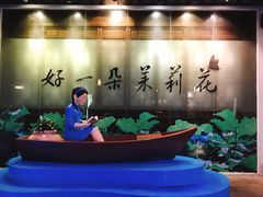 -好一朵茉莉花(老门东店)