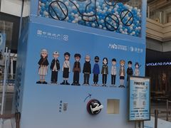 -中海环宇荟