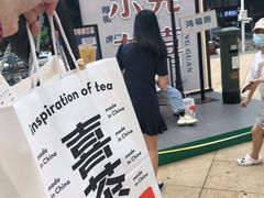 -喜茶(东莞汇一城店)