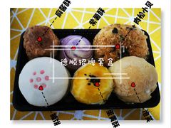 -爱德顺糕点食屋(利民道店)