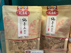 怪味胡豆-武汉冠生園(吉庆街店)