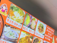 -小秋水饺(大成路总店)