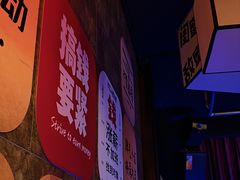 -北京目的地酒吧