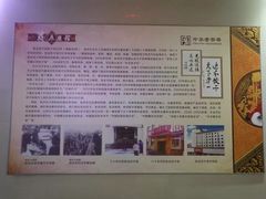-老边饺子馆(中街店)