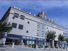 -名流健康高端体检中心·名宾门诊·健康管理