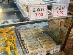 -四宜糕团店(南大街店)