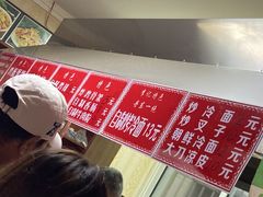 -李记特色五谷杂粮鸡蛋果子