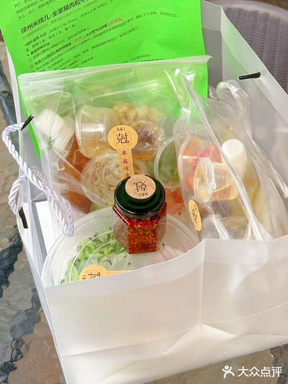 藏在徐州巷子里的宝藏小吃店🥘