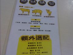 火锅餐牌～-滋味满屋美食坊(上海街店)