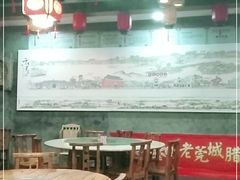 大堂-禄源公·老莞诚饭店