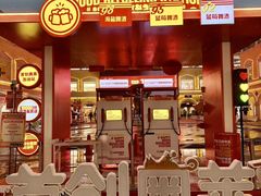 -首创奥特莱斯(西安店)