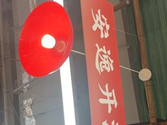 -喜歪歪·平价海鲜市场小火锅(龙阳广场店)