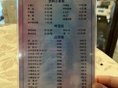 -碧中海汤泉汗蒸酒店
