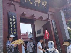 -开封府