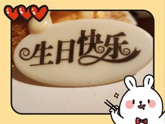 -维尔纳斯·生日蛋糕·动物奶油冰淇淋蛋糕(雨花店)