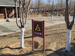 -永定河休闲森林公园