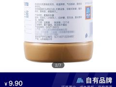 -ALDI奥乐齐超市(凯德虹口店)