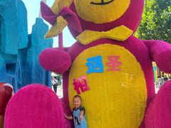 -北戴河圣蓝海洋公园