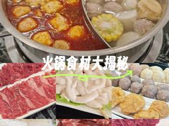 -潮汕美牛肉丸火锅店(天宁寺店)