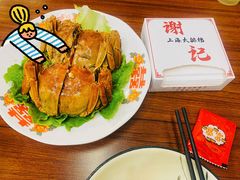-谢记上海大排档(长寿路店)