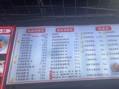 -小罗子汤店(大士院总店)