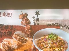 -大师兄·西北小馆(北站缤果空间店)