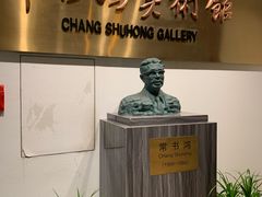 -浙江省博物馆(孤山馆区)