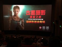 -自由人影城(大庆唐人中心店)