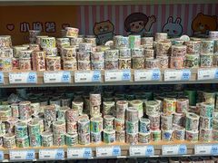 -鹏佳腾学生文创