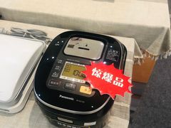 -伊势丹(现代城店)
