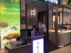 门面-左庭右院鲜牛肉火锅(浦江欢乐颂店)