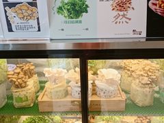 -烹然四季椰子鸡火锅(姚家园万象汇店)